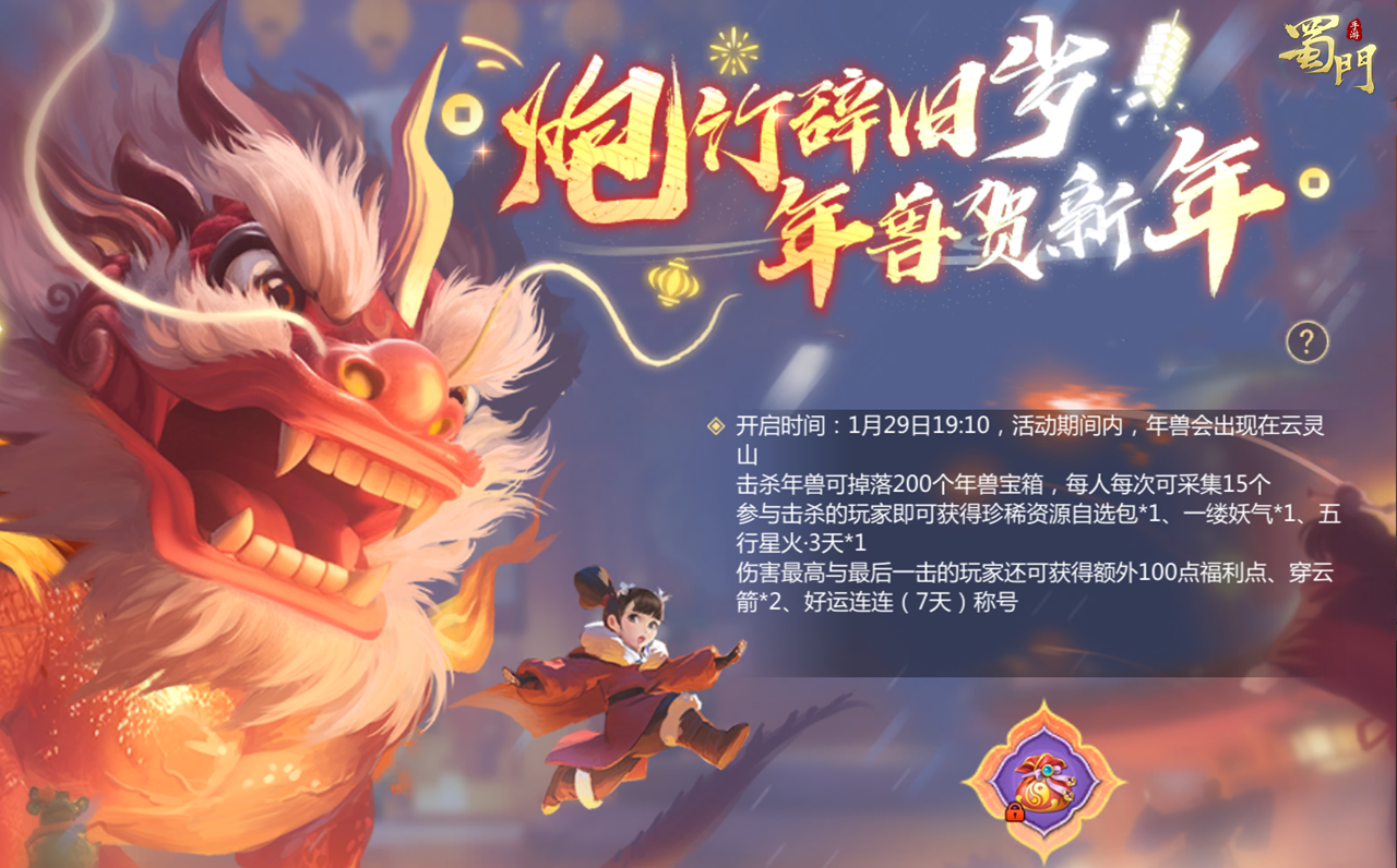 https://cdn.9game.cn/ieu-gdc-mng/73259/files/2025/01/20/c11a75d8351a47fe976e0abb65a20c8d.png