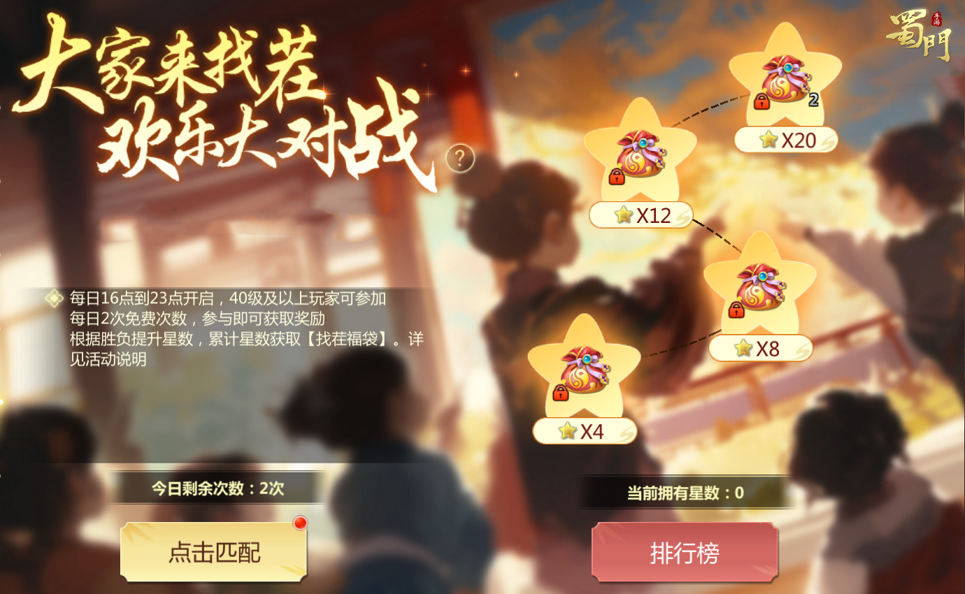 https://cdn.9game.cn/ieu-gdc-mng/73259/files/2025/01/20/c404d33e0fcf4f06adff95458d4ea5a9.png