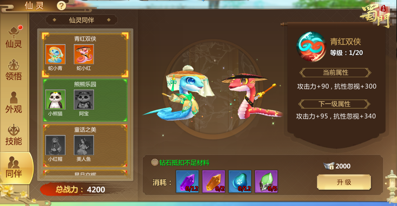 https://cdn.9game.cn/ieu-gdc-mng/73259/files/2025/01/20/c4d0970fe41046118077ab82c584c16b.png