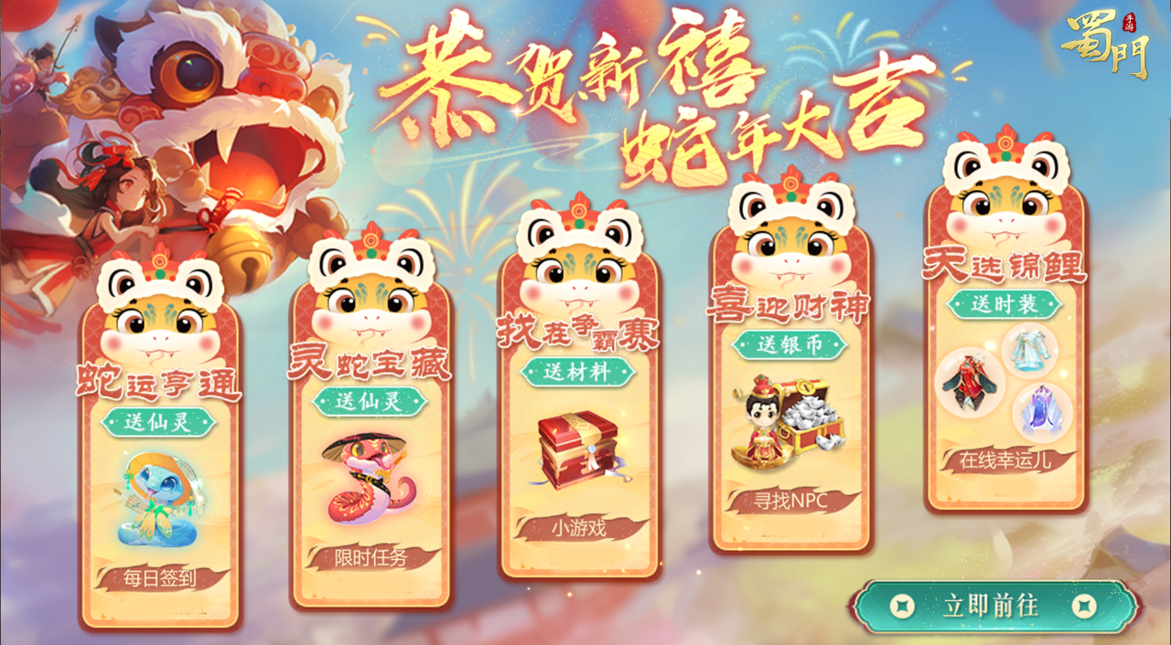 https://cdn.9game.cn/ieu-gdc-mng/73259/files/2025/01/20/df777459d7514c42ace51ad8d17cfe98.png