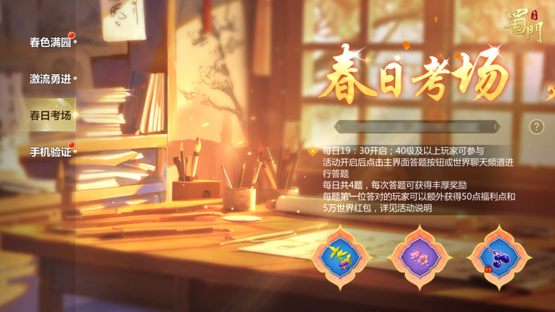 https://cdn.9game.cn/ieu-gdc-mng/73259/files/2025/03/28/01165373583e4fd2920a0d35964a3a19.png