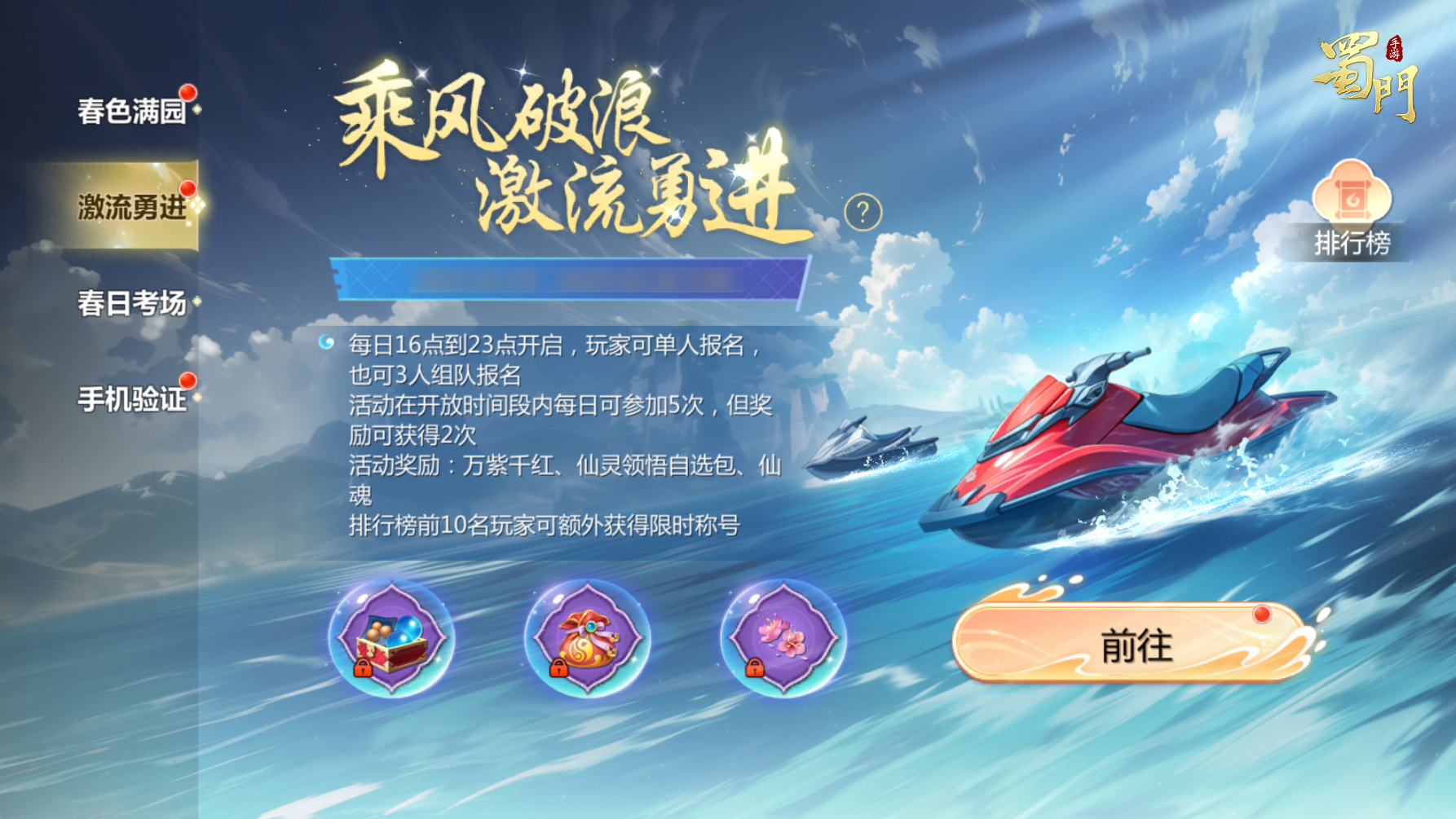 https://cdn.9game.cn/ieu-gdc-mng/73259/files/2025/03/28/1e0db79fe4b042539a84fa18f90e436b.png