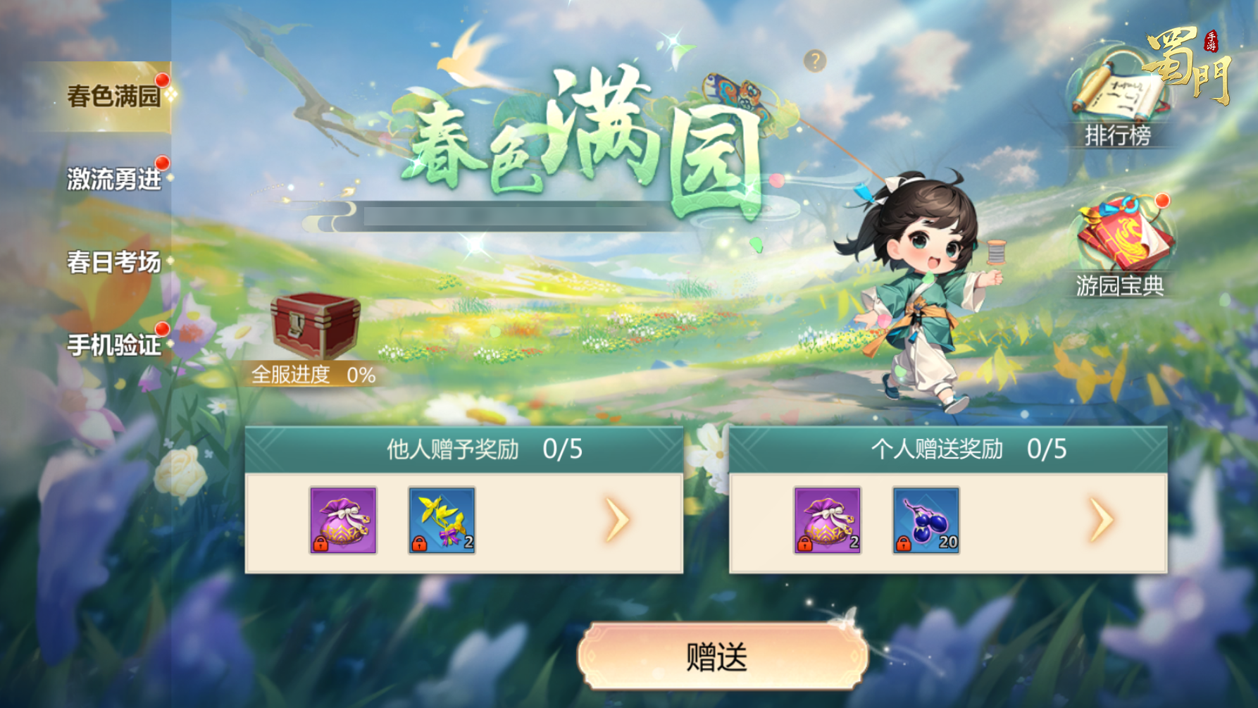 https://cdn.9game.cn/ieu-gdc-mng/73259/files/2025/03/28/8f346896d14b4297b47e94e10cf514c7.png