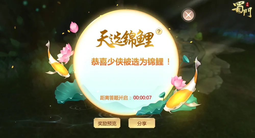 https://cdn.9game.cn/ieu-gdc-mng/73259/files/2025/03/28/eb757b7baf684906b20ac1e665e69efb.png