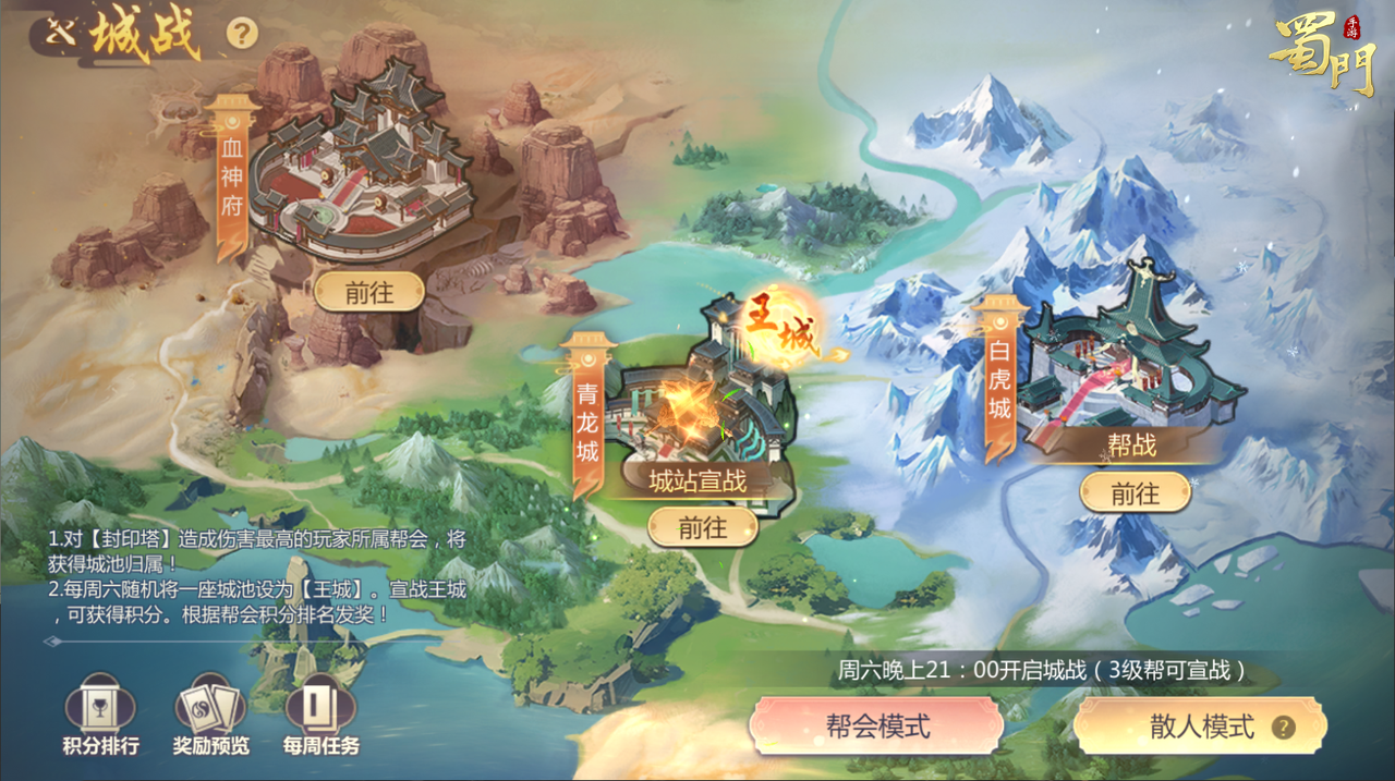https://cdn.9game.cn/ieu-gdc-mng/73259/files/2025/04/03/1c480c42988a49b3aabb75e39bd976a5.png