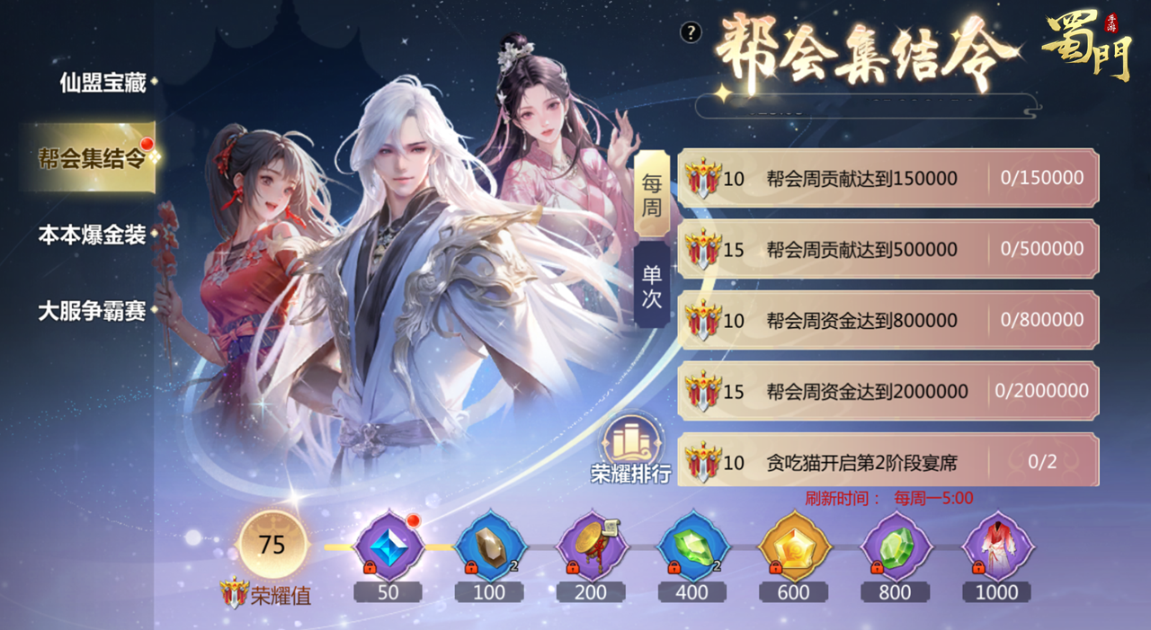 https://cdn.9game.cn/ieu-gdc-mng/73259/files/2025/04/03/6394ca9fab604b1ea1dbbe7179360efe.png