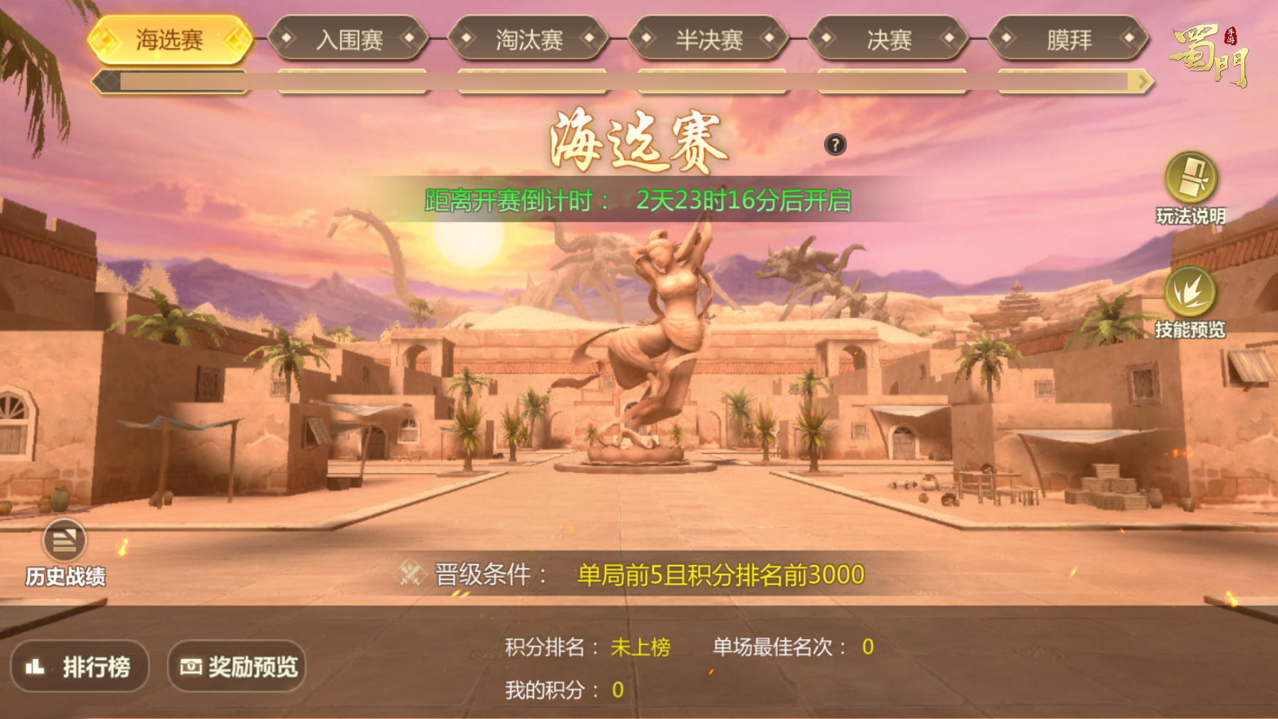 https://cdn.9game.cn/ieu-gdc-mng/73259/files/2025/04/25/4811c5302f8b464ba5ce29f776564c2d.png