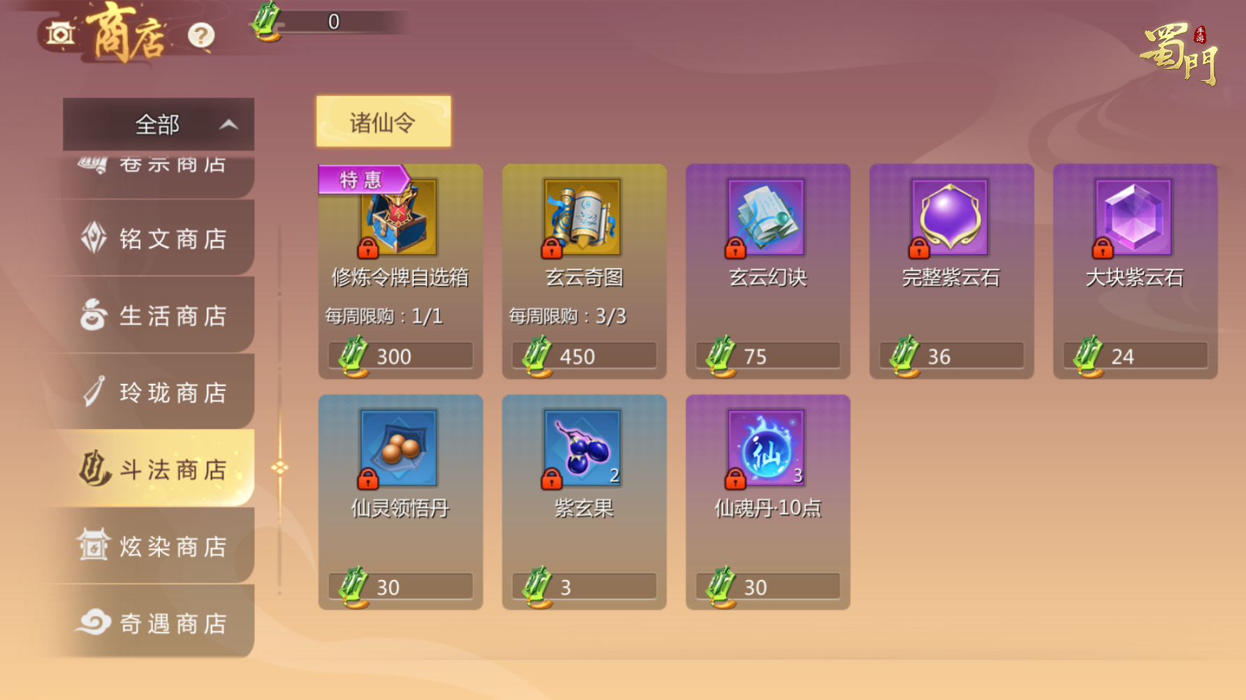 https://cdn.9game.cn/ieu-gdc-mng/73259/files/2025/04/25/eb3c7bb70e6b414da6c6ed0981e51fb8.png