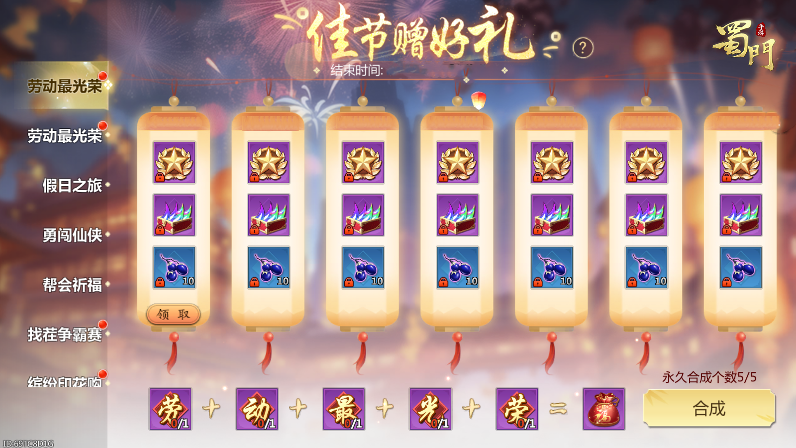 這個(gè)五一首款全民共創(chuàng)的印花時(shí)裝免費(fèi)送!