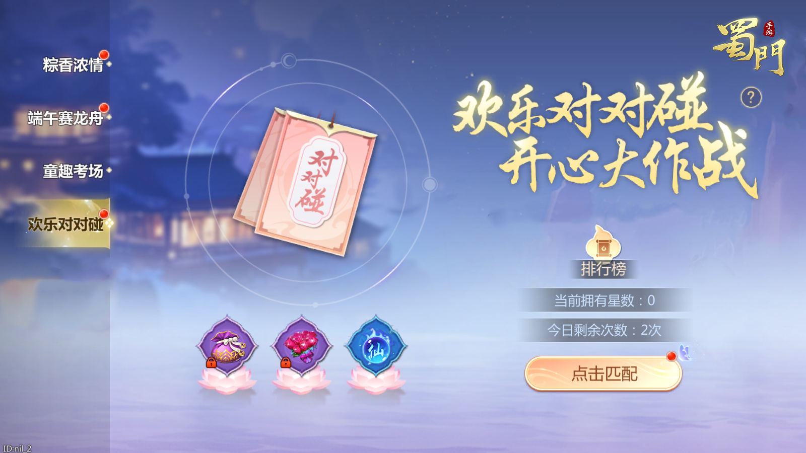 https://cdn.9game.cn/ieu-gdc-mng/73259/files/2025/05/27/2b1a00e2ffc94d48afc8d2fd0c3946fc.png