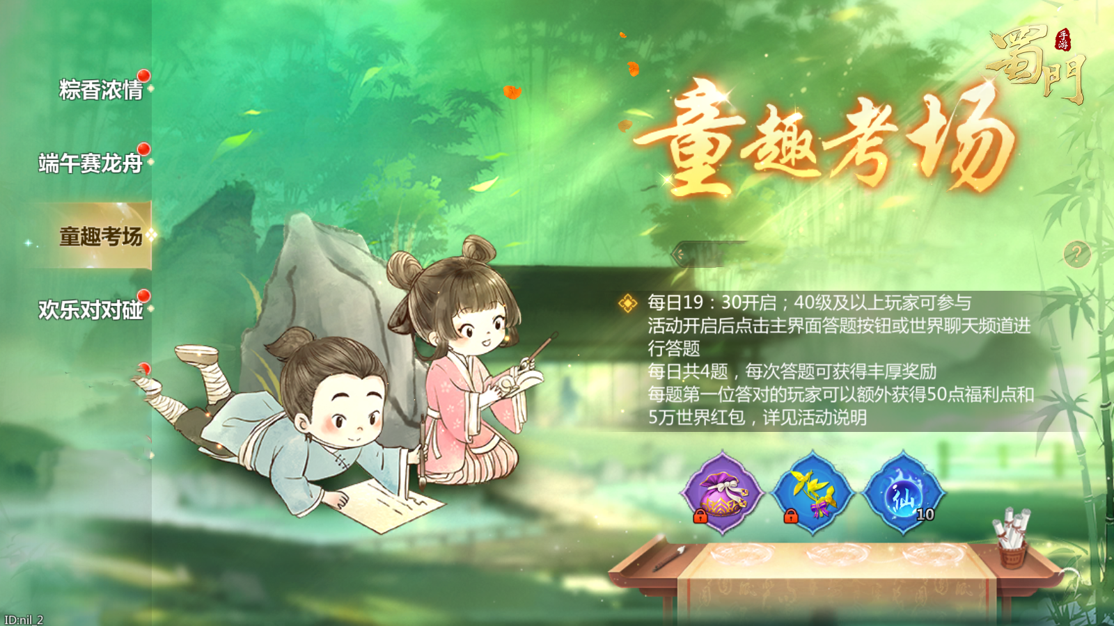 https://cdn.9game.cn/ieu-gdc-mng/73259/files/2025/05/27/3dcf76f6111c4551abe95518fe8fe77d.png