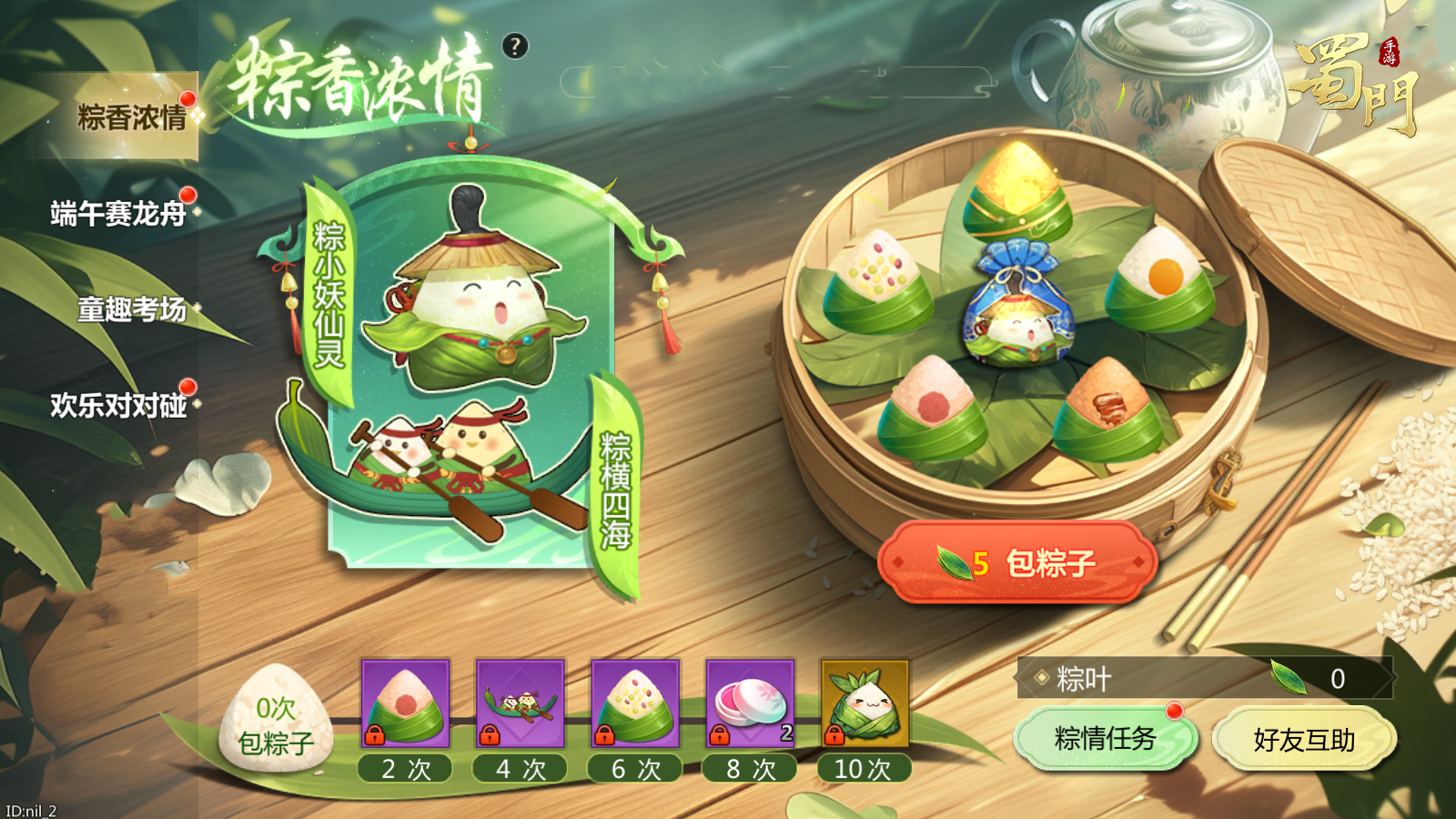 https://cdn.9game.cn/ieu-gdc-mng/73259/files/2025/05/27/e0a6af335a134870bf1720cbac9a1901.png