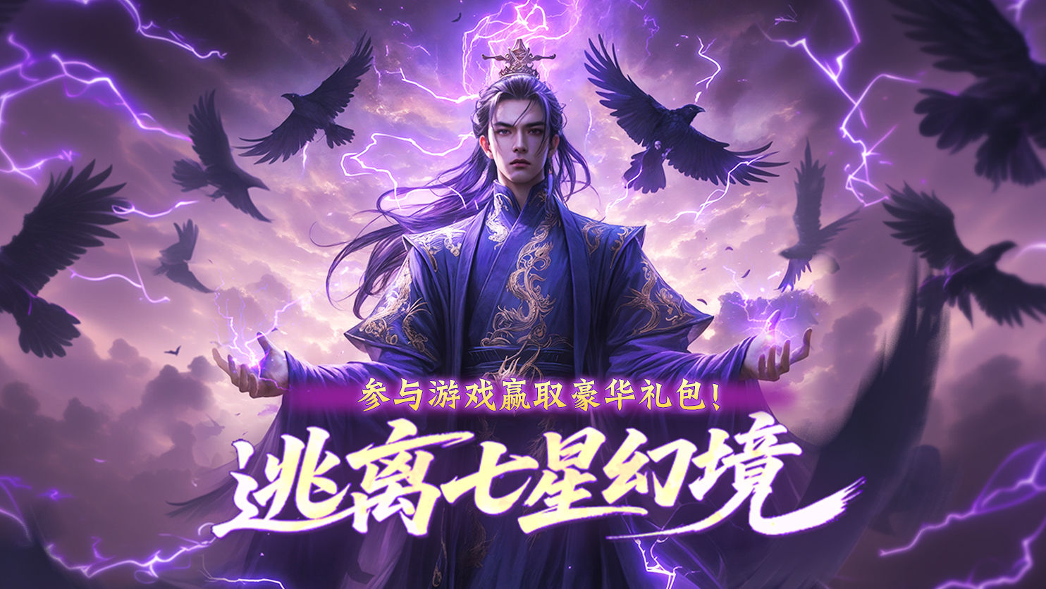https://cdn.9game.cn/ieu-gdc-mng/73259/files/2025/06/16/1cad166087a94e19b606d6c9eb7adff2.jpg