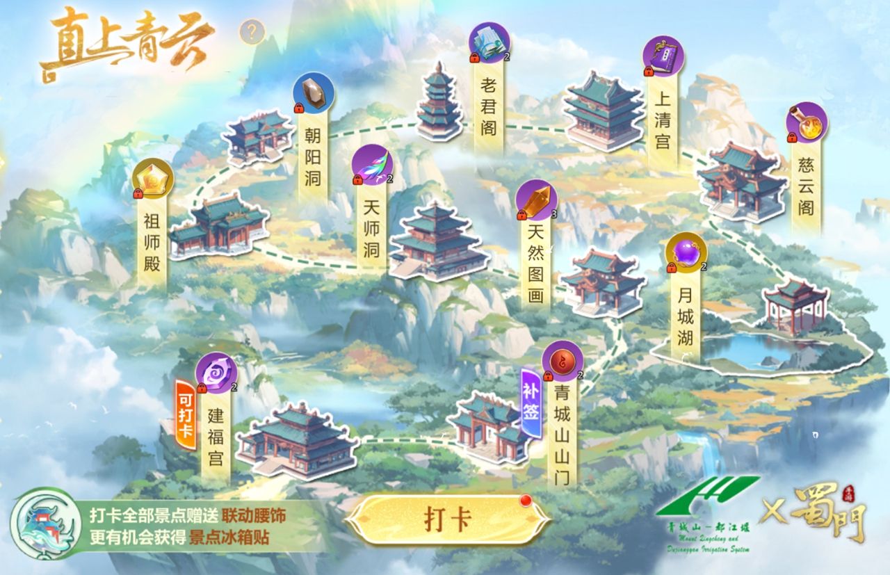 https://cdn.9game.cn/ieu-gdc-mng/73259/files/2025/06/27/a6a045066b58473fa6f14eeb9ef5f17e.jpg