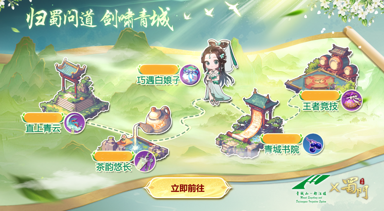 https://cdn.9game.cn/ieu-gdc-mng/73259/files/2025/06/27/f6ffb69d1f204ae9832e9c39f94eedb2.png