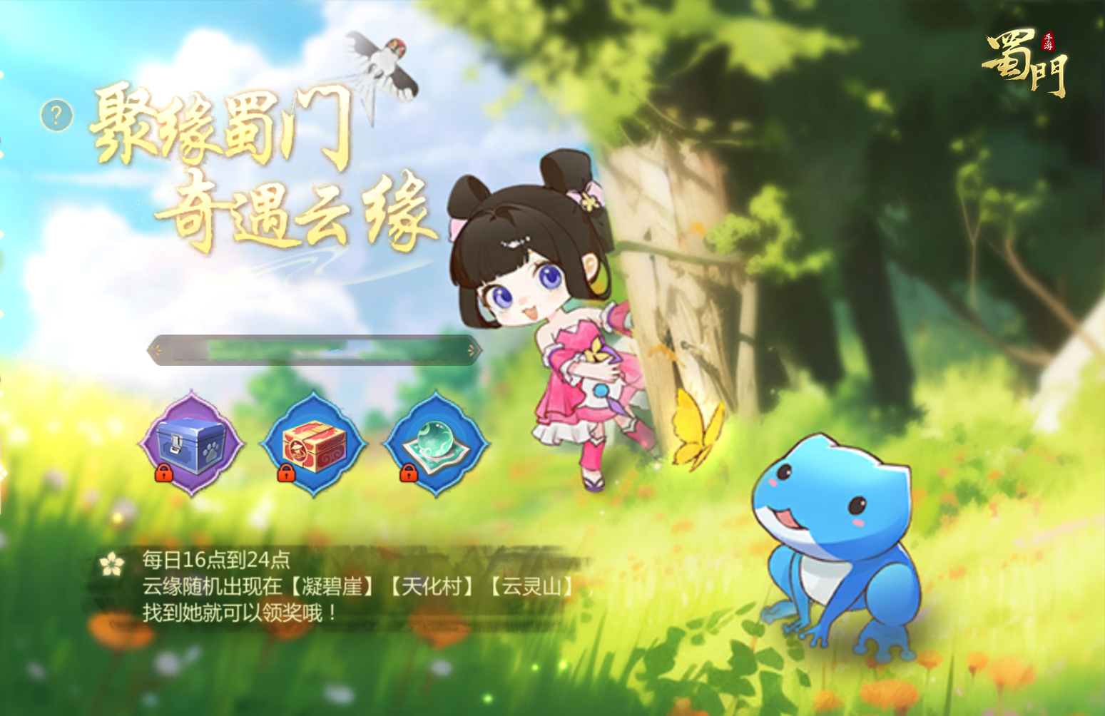 https://cdn.9game.cn/ieu-gdc-mng/73259/files/2025/07/24/02a5f463f1b34aa0a50f9dbb469cb310.png