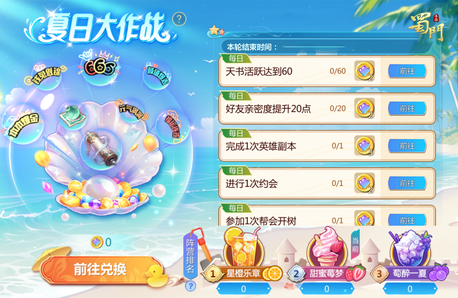 https://cdn.9game.cn/ieu-gdc-mng/73259/files/2025/07/24/d10cbb0eecd84e04a1fdcb9b49a949ad.png