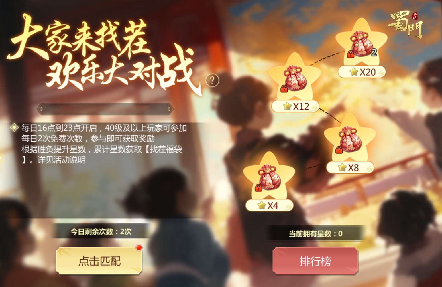 https://cdn.9game.cn/ieu-gdc-mng/73259/files/2025/07/24/d42ec26fecb34c52a09d9fc89ab1cdf4.png