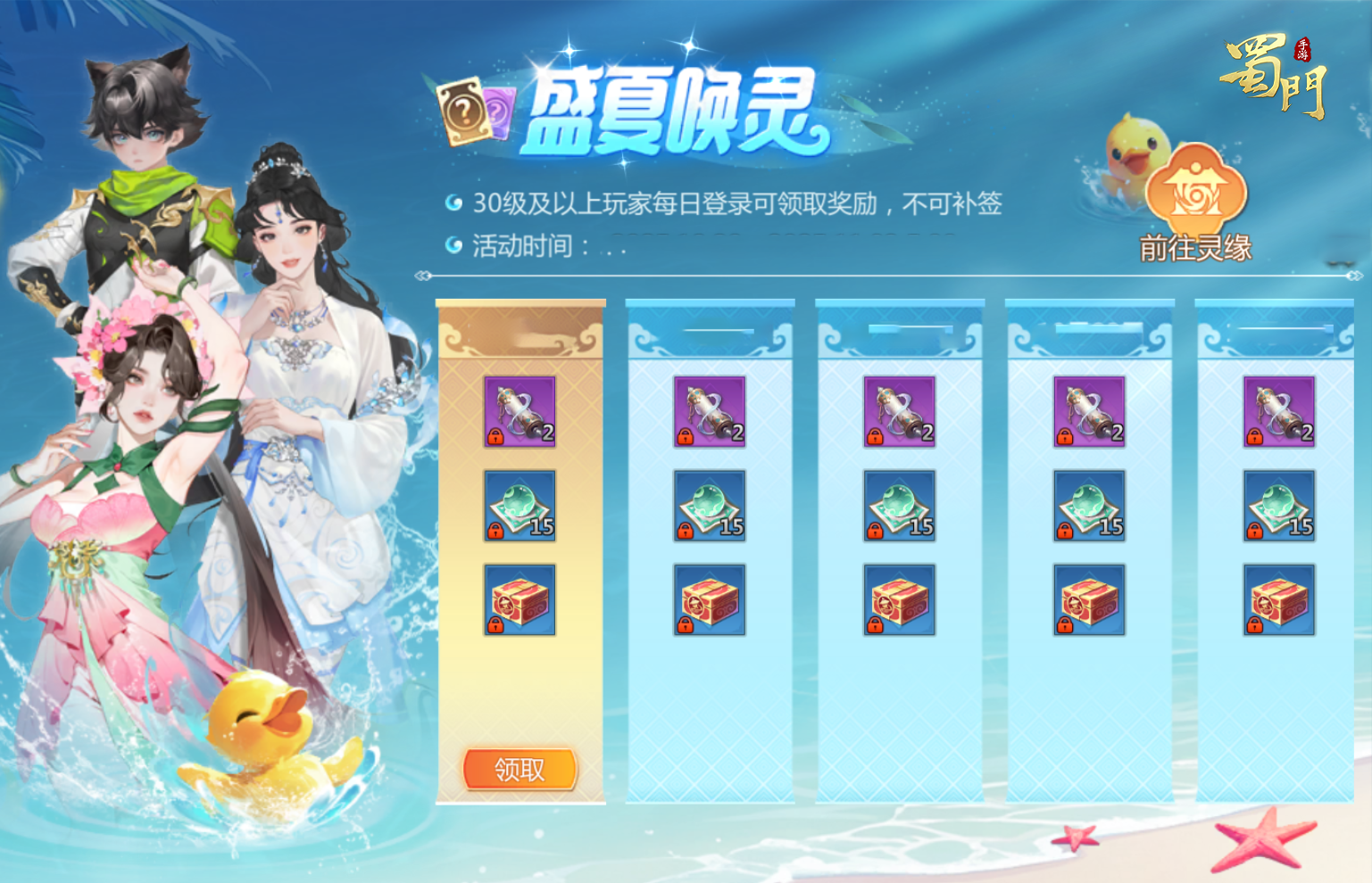 https://cdn.9game.cn/ieu-gdc-mng/73259/files/2025/07/24/f97a7539c436459b8937ff9e8bd81c0a.png