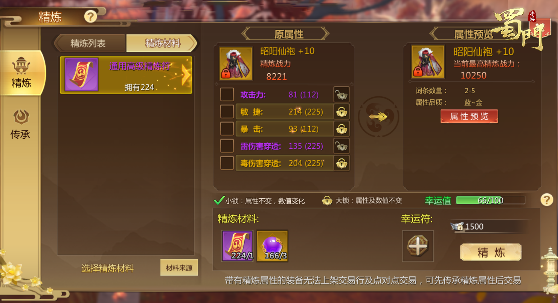 https://cdn.9game.cn/ieu-gdc-mng/73259/files/2025/08/06/2d3775b00e97452282712fed1d24d2ff.png
