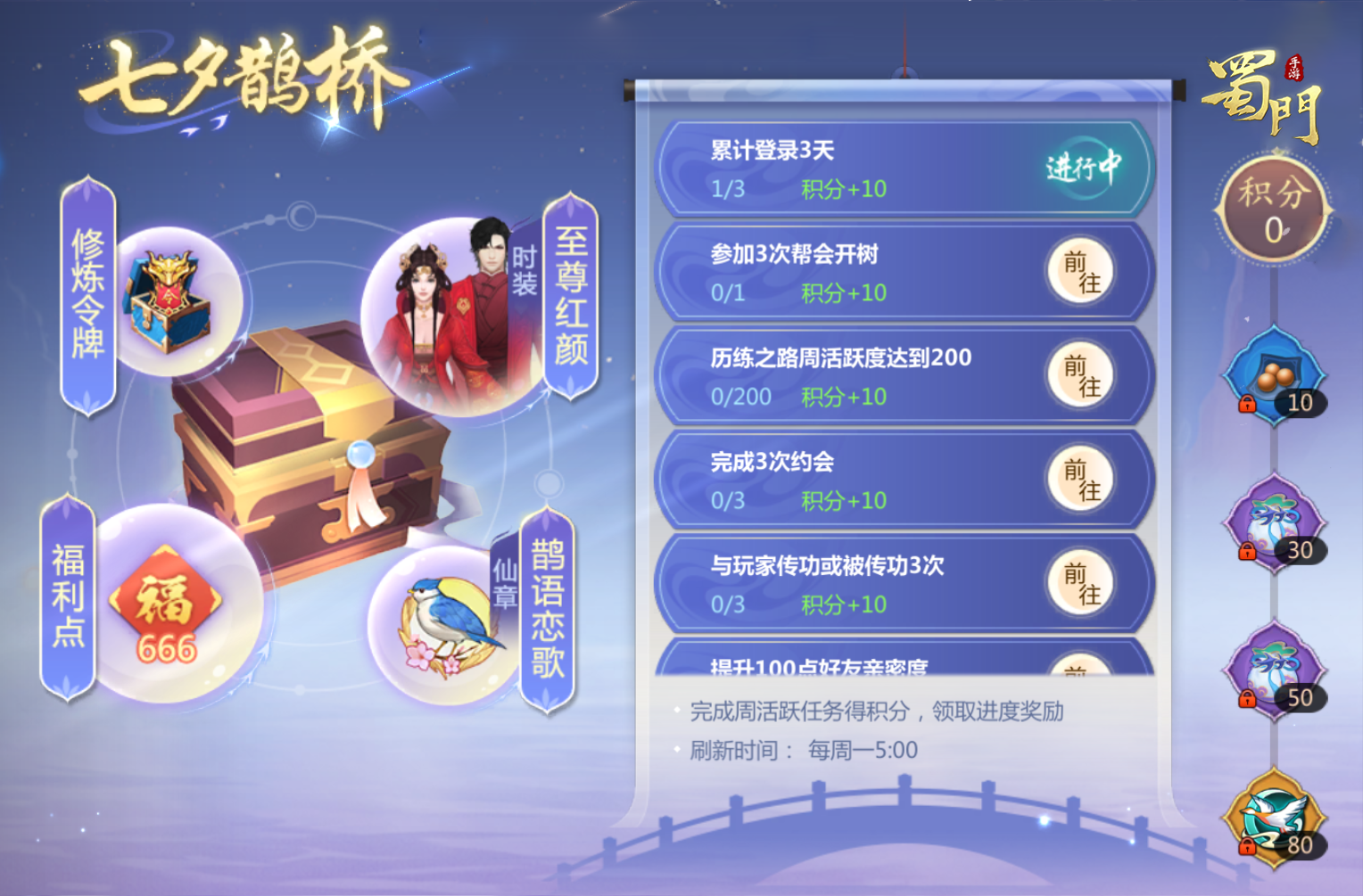 新学期从“头”开始 全新仙章、精美发型等你拿！
