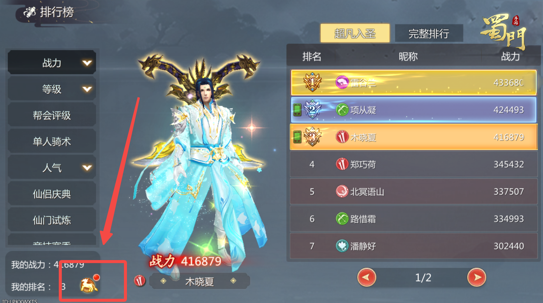 版本爆料丨听说在成都西郊蹦迪就有绑银红包领?