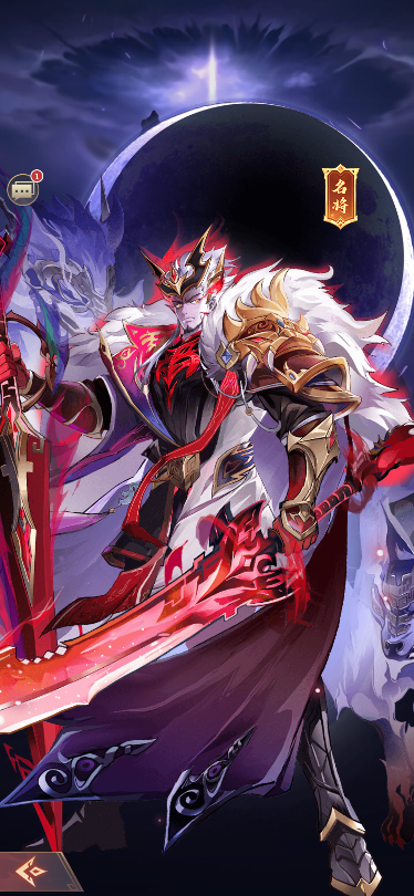 將靈說 4月18日更新公告