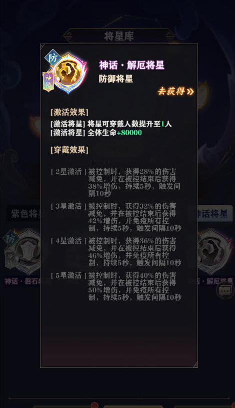 将灵说 5月16日更新公告