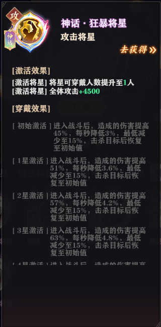 将灵说 5月23日更新公告