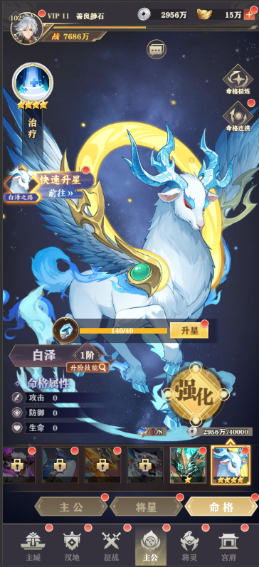 将灵说 6月6日更新公告