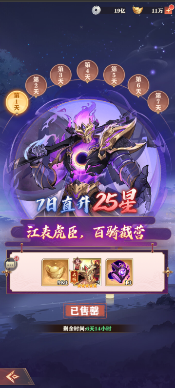 https://cdn.9game.cn/ieu-gdc-mng/73942/files/2025/06/19/976e8e773154461d8ca18eb37c99d33c.png