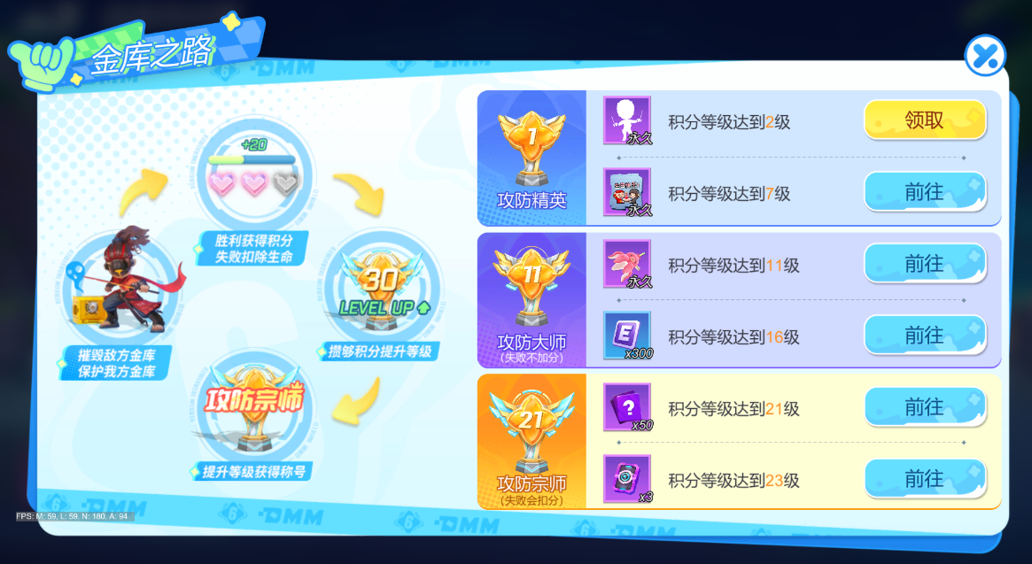 https://cdn.9game.cn/ieu-gdc-mng/74527/files/2024/07/28/291a59095ff7458a8c77418dd54b2354.png