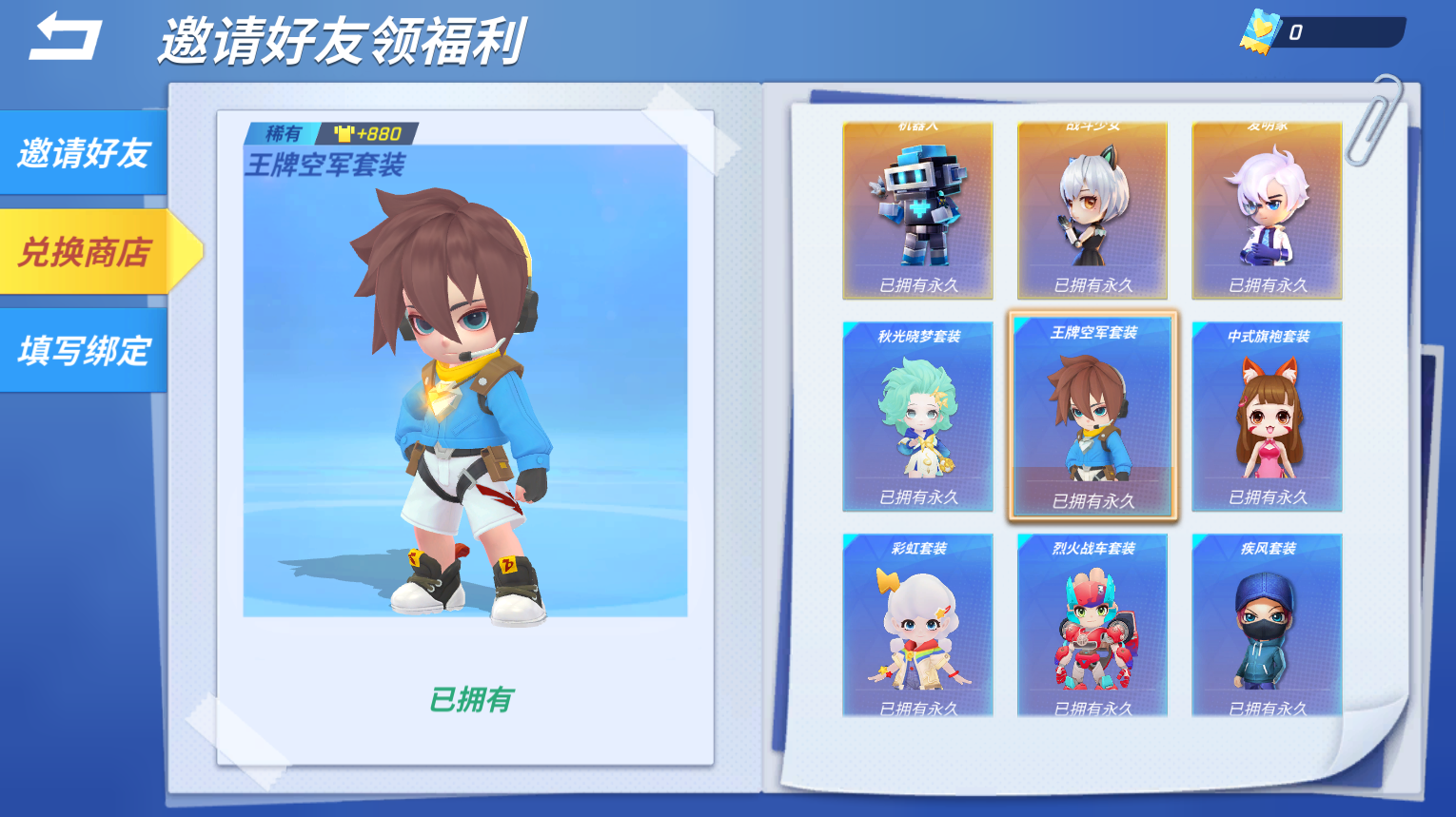 https://cdn.9game.cn/ieu-gdc-mng/74527/files/2024/07/28/32948dab255f4c66a4d40bfc30ee3f6d.png