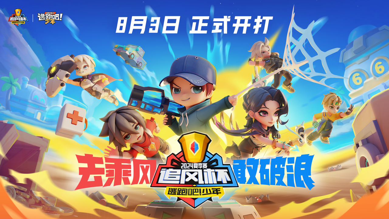 https://cdn.9game.cn/ieu-gdc-mng/74527/files/2024/07/28/5d05152db724459db2d328afed7d05b2.png
