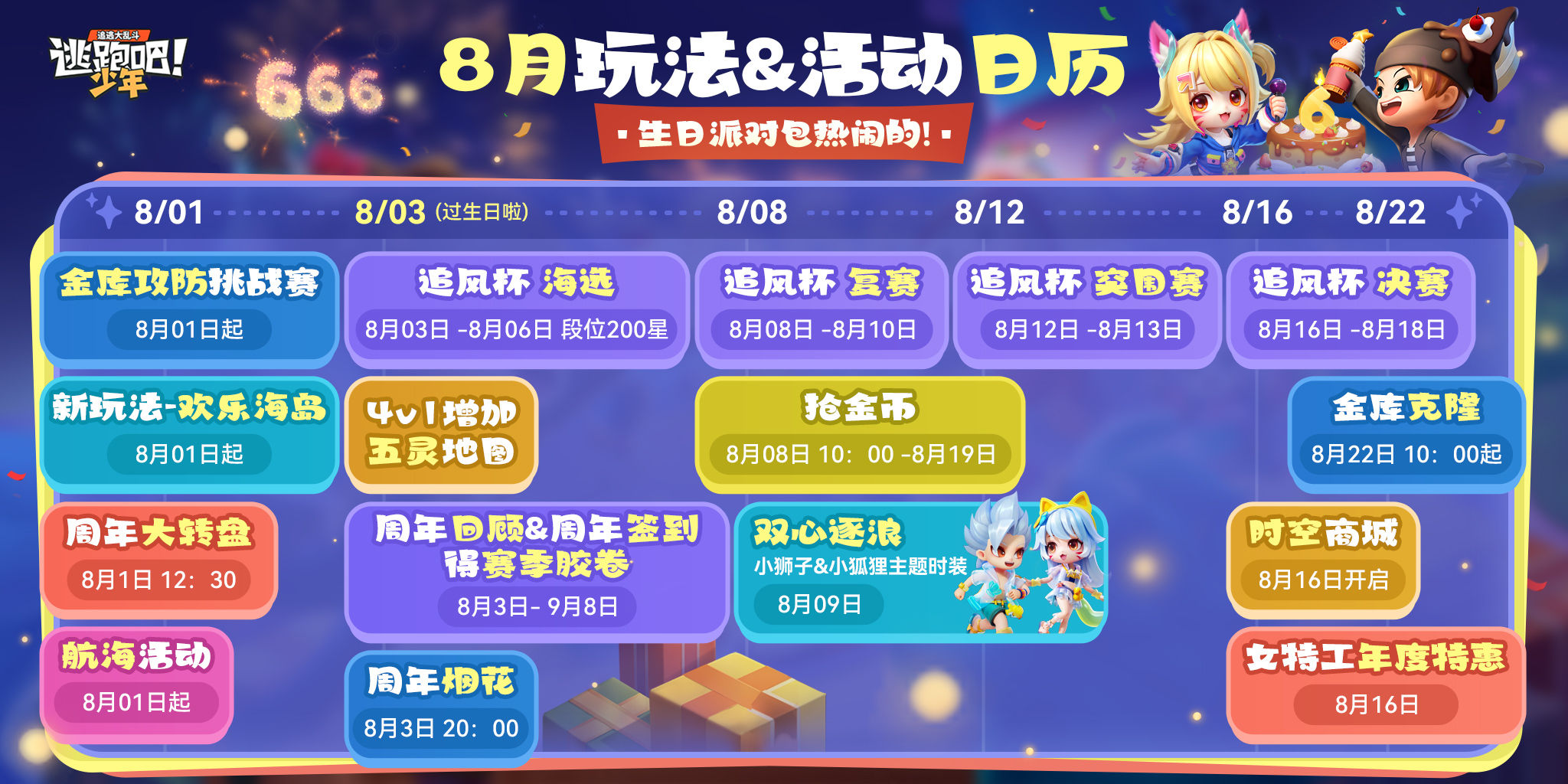 https://cdn.9game.cn/ieu-gdc-mng/74527/files/2024/07/28/78d2cc17a9c6448aa2c2396dbab15dd7.jpg