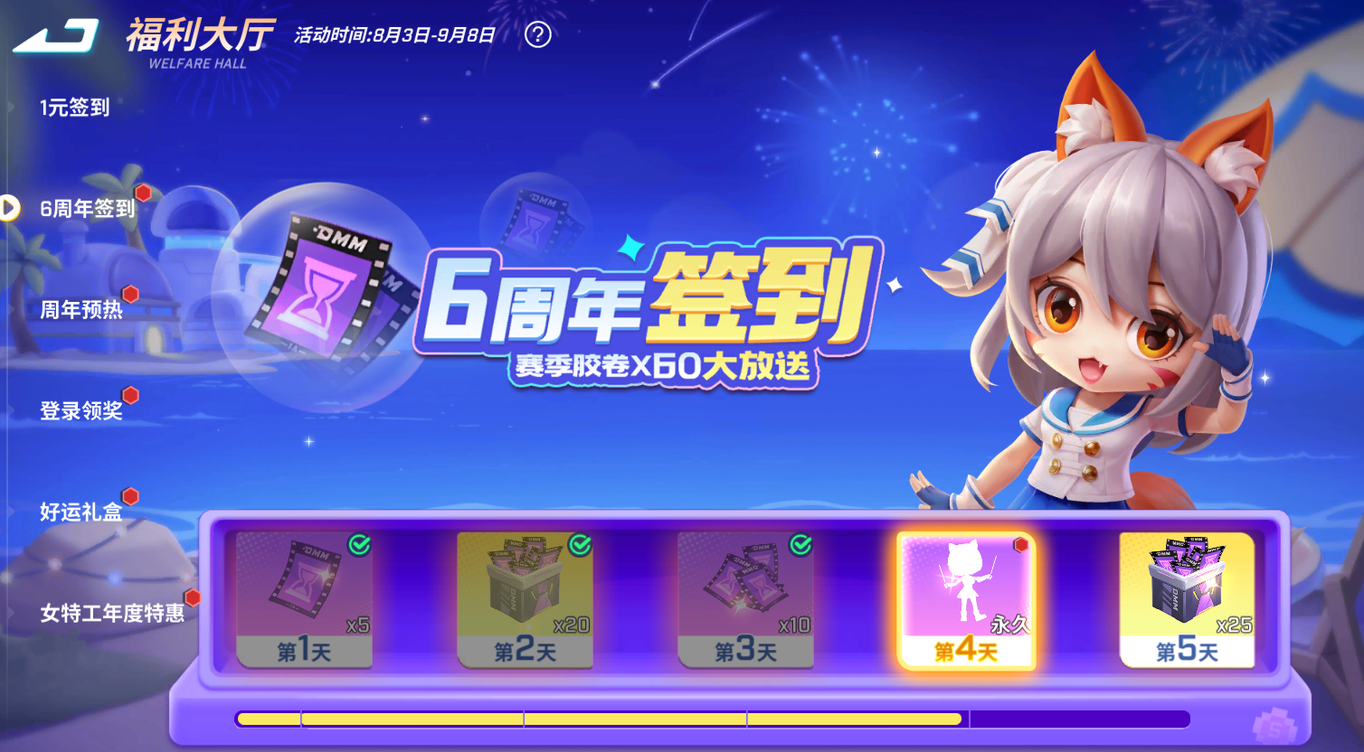 https://cdn.9game.cn/ieu-gdc-mng/74527/files/2024/07/28/8924f65b89bf4d83b0f1d73f958dcb86.png