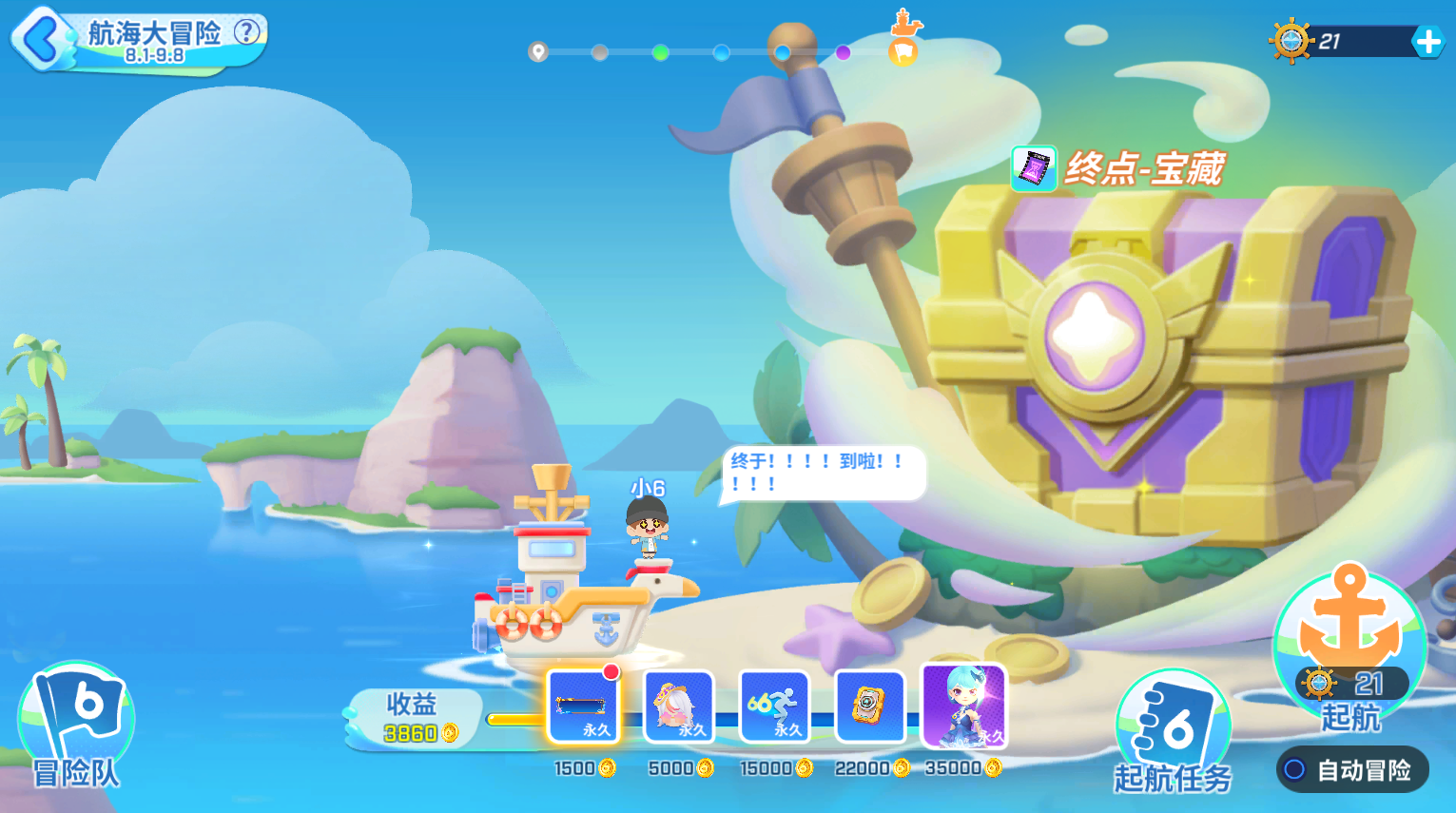 https://cdn.9game.cn/ieu-gdc-mng/74527/files/2024/07/28/9ce8b0dac4f348d3a597884dd470936b.png