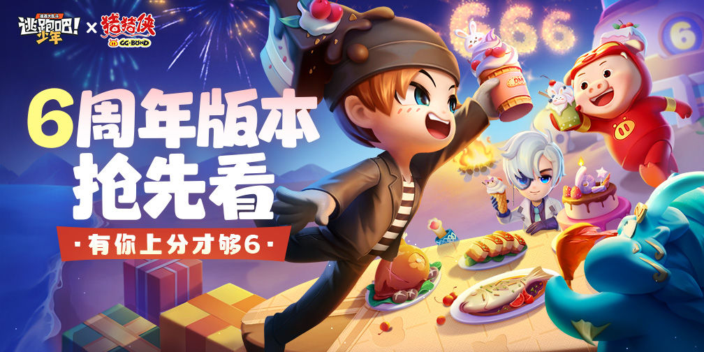 https://cdn.9game.cn/ieu-gdc-mng/74527/files/2024/07/28/9d932fe802c6485688f845a2aeb67a28.jpg