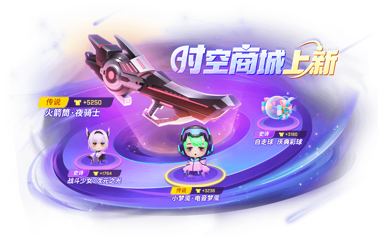 https://cdn.9game.cn/ieu-gdc-mng/74527/files/2024/07/28/a0f1a88f41a94724a20f3ea52f5abe67.png
