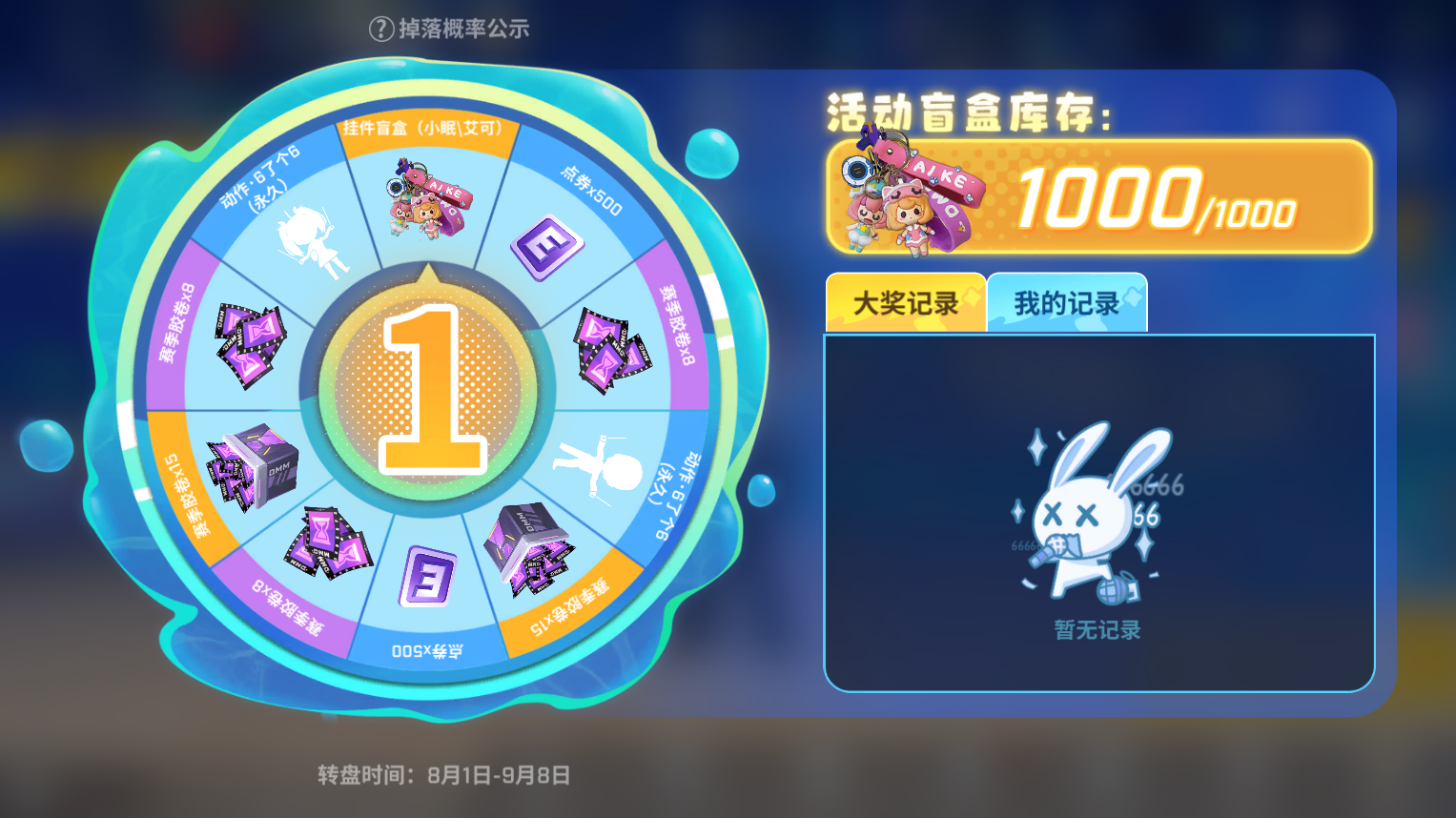 https://cdn.9game.cn/ieu-gdc-mng/74527/files/2024/07/28/a5fdd9cbc9fd4b9489ea8c71280d9cc0.png