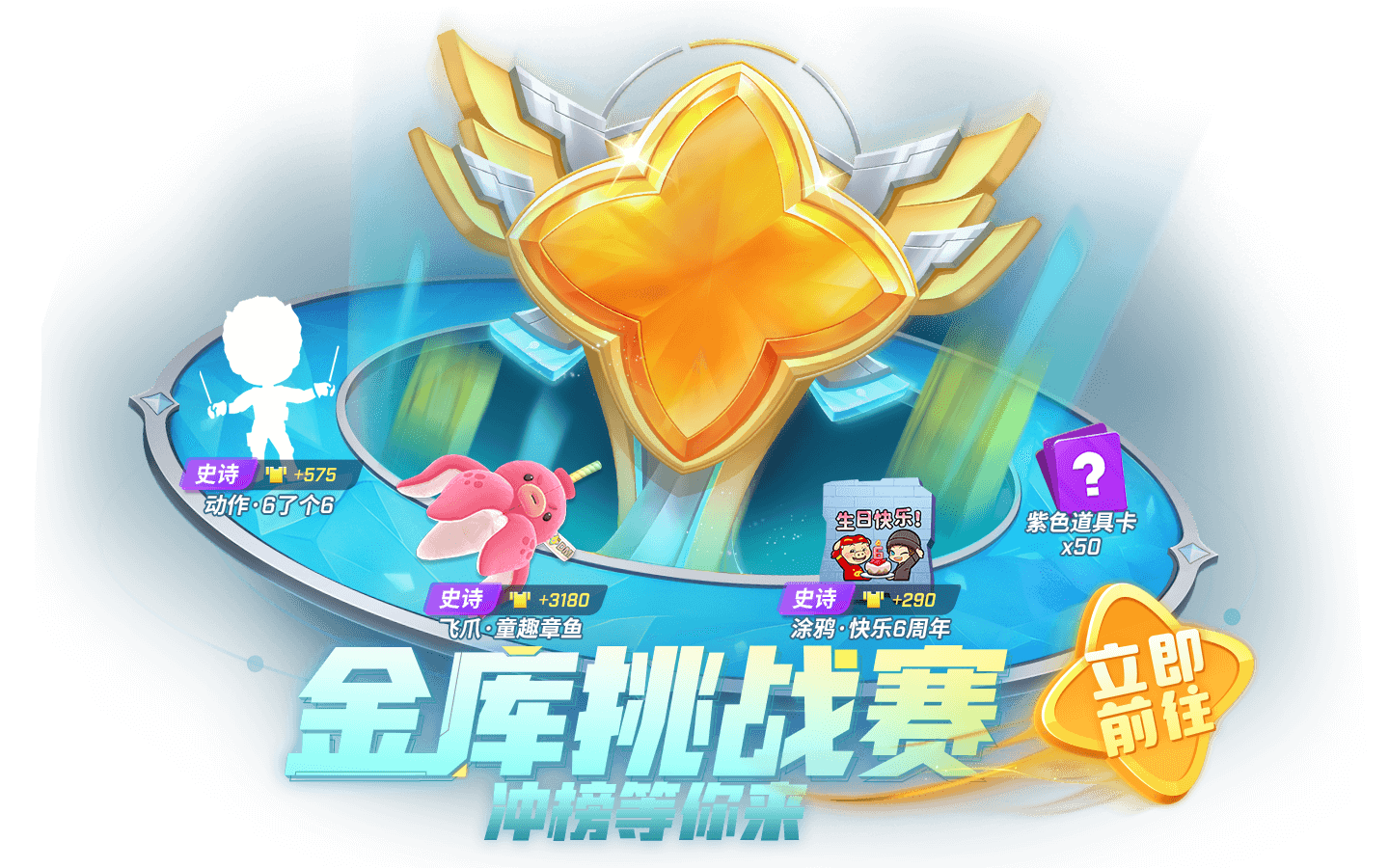 https://cdn.9game.cn/ieu-gdc-mng/74527/files/2024/07/28/b62f87659cb449ad88e5560a8db2d4e4.png