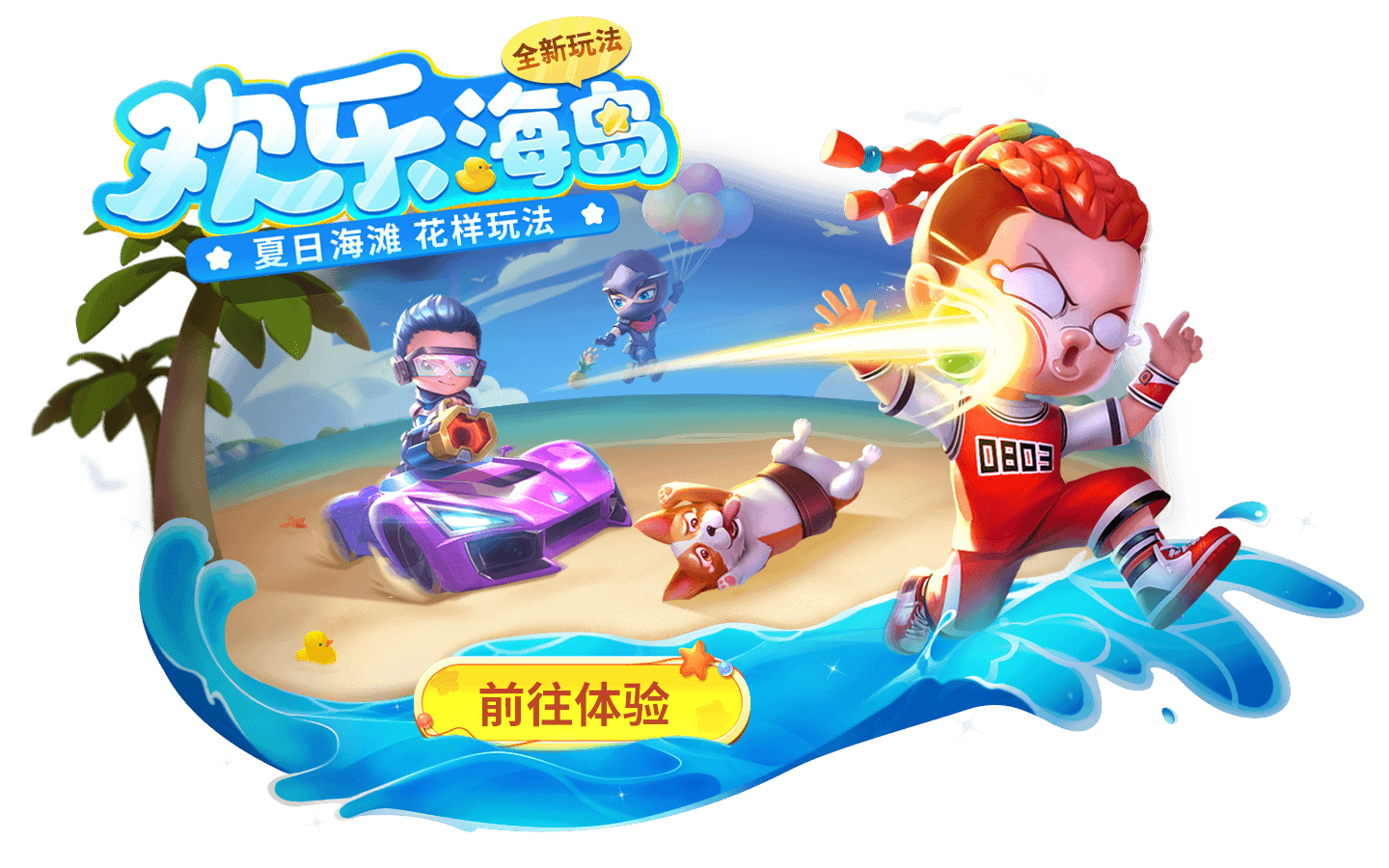 https://cdn.9game.cn/ieu-gdc-mng/74527/files/2024/07/28/b68f7e322d9f44ba93205b5afa4b502d.png