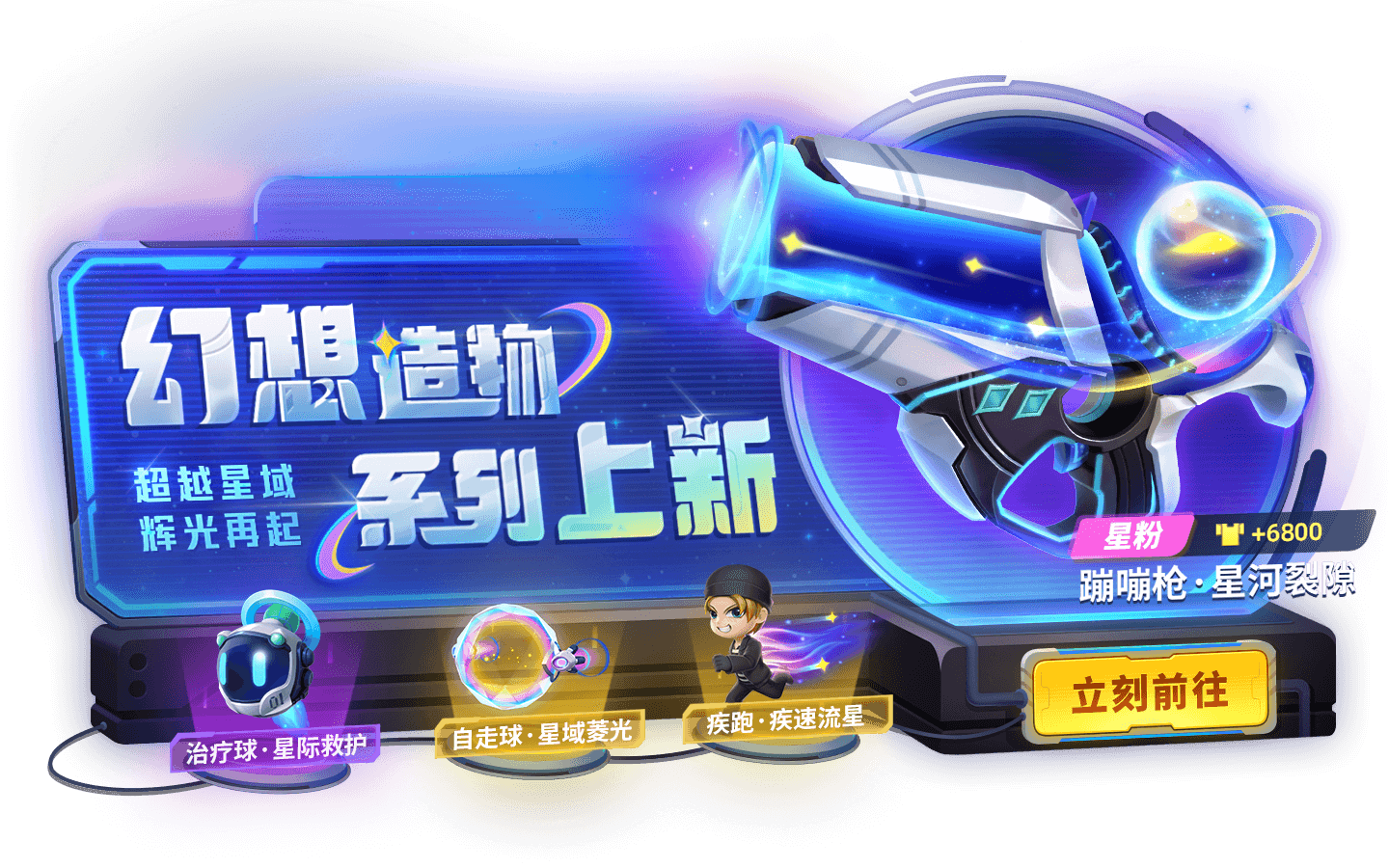 https://cdn.9game.cn/ieu-gdc-mng/74527/files/2024/07/28/c0289f82ffc34855aef15706a34dd610.png