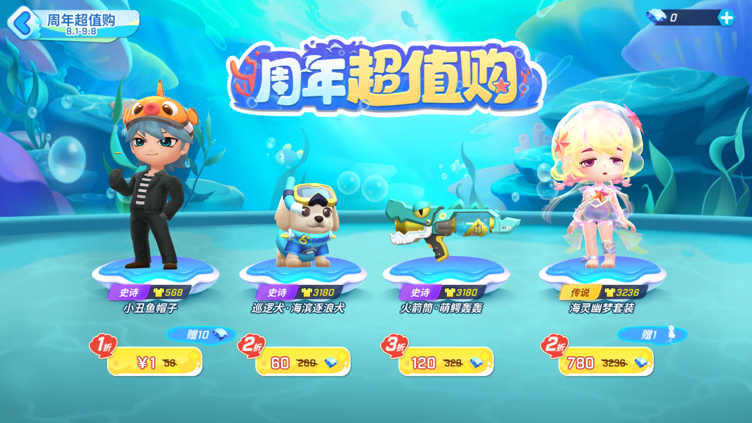 https://cdn.9game.cn/ieu-gdc-mng/74527/files/2024/07/28/c2376b9c4c7548f79cf7dbc0cdaf36e2.png