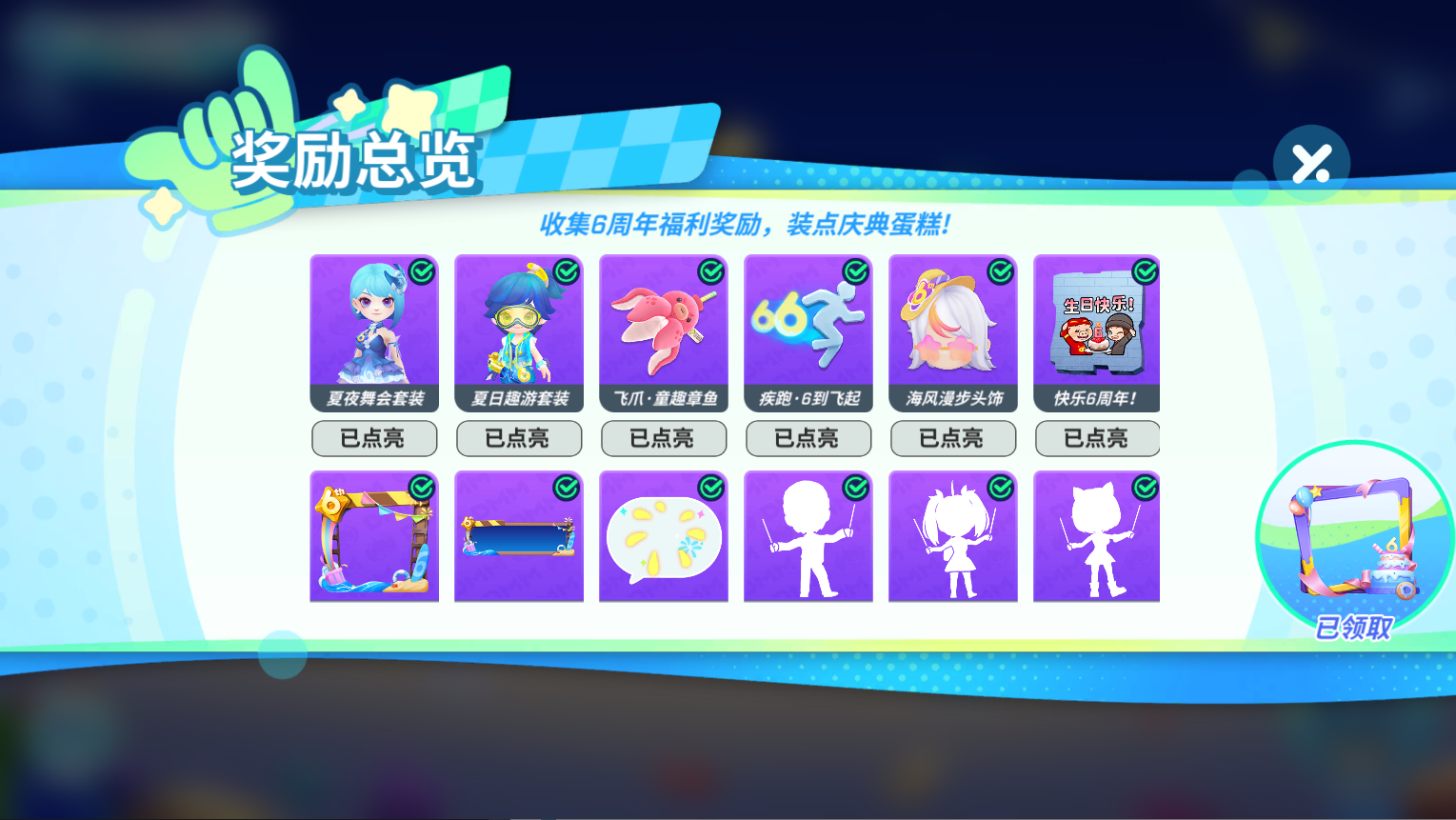 https://cdn.9game.cn/ieu-gdc-mng/74527/files/2024/07/28/caa9b255b3d8478f8cf837756e97d450.png