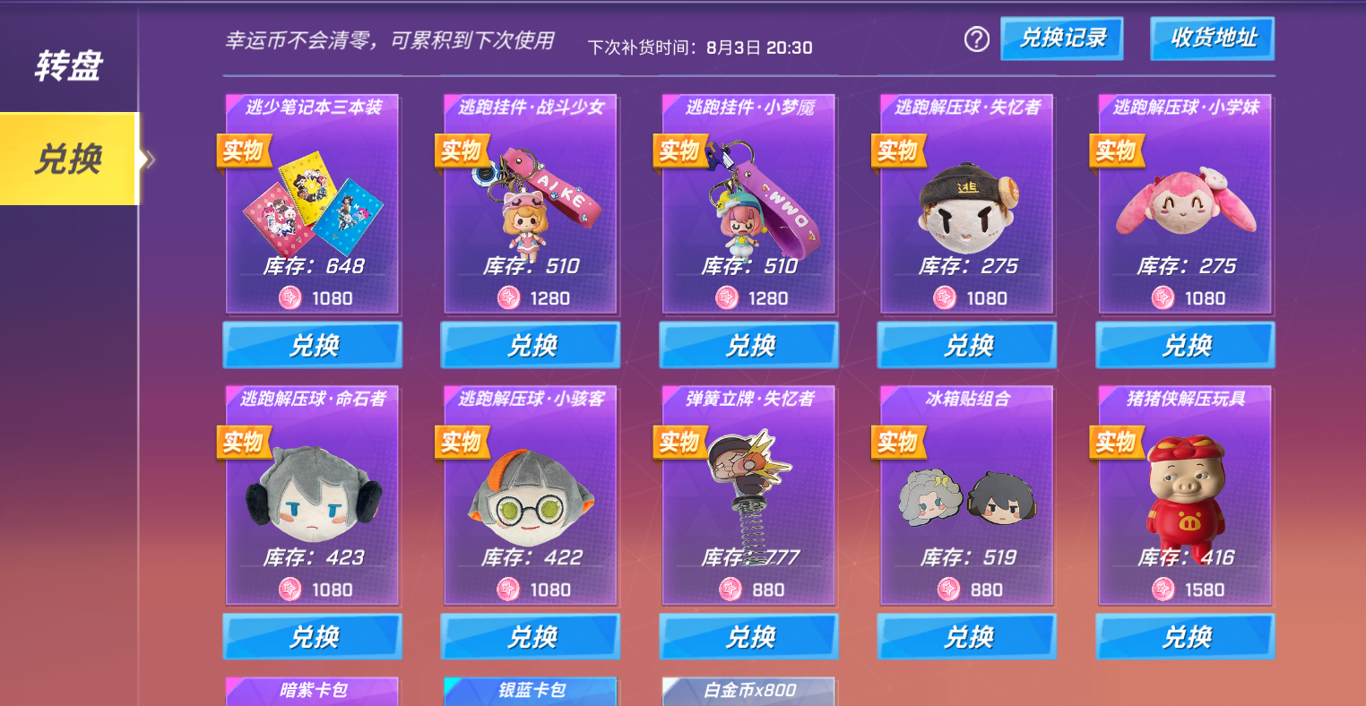 https://cdn.9game.cn/ieu-gdc-mng/74527/files/2024/07/28/d3fe950f187d4796838815c7c1c3a4da.png