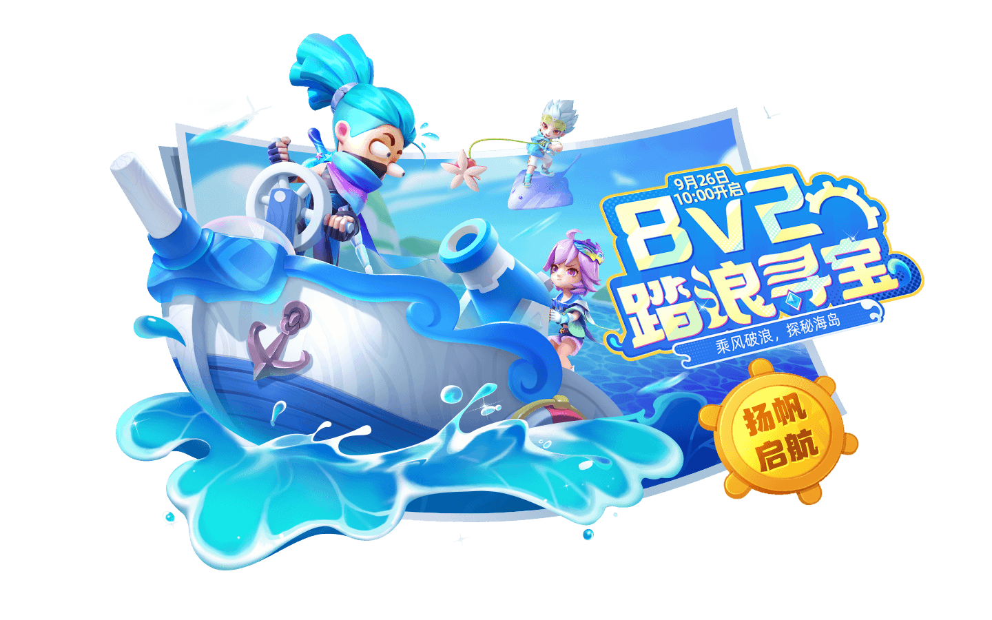https://cdn.9game.cn/ieu-gdc-mng/74527/files/2024/09/21/0f3a518f0fa540959de327a93ee3efbc.png