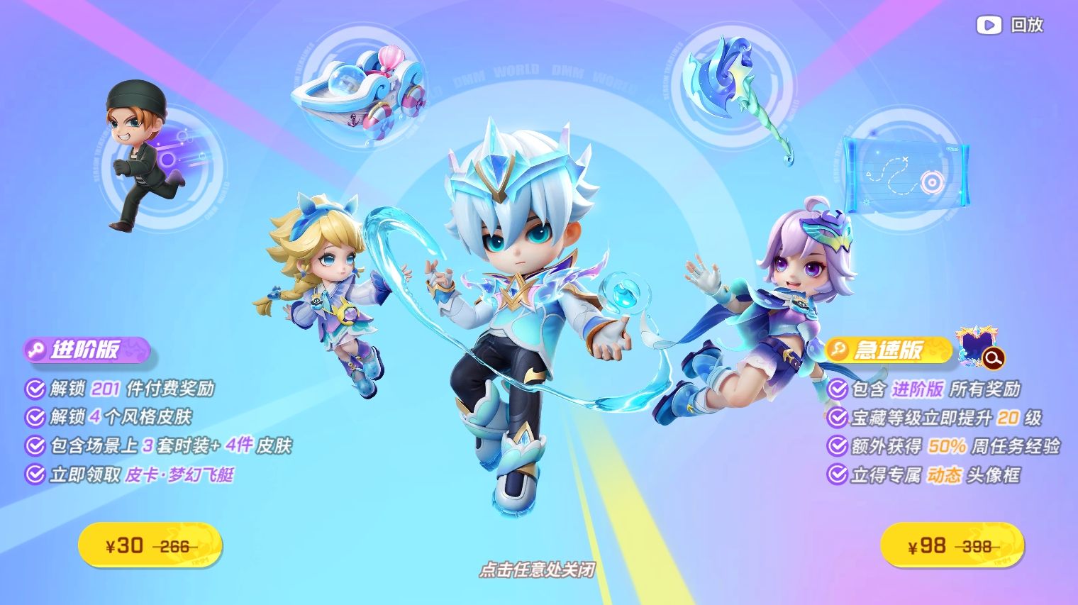 https://cdn.9game.cn/ieu-gdc-mng/74527/files/2024/09/21/e95e34c8319e46c88c7dc29a0e5c7da8.jpg