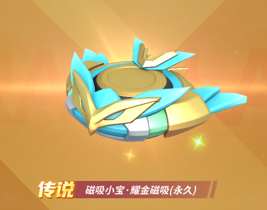 https://cdn.9game.cn/ieu-gdc-mng/74527/files/2024/10/18/cdad2409c64348b1aae749707fc21411.png