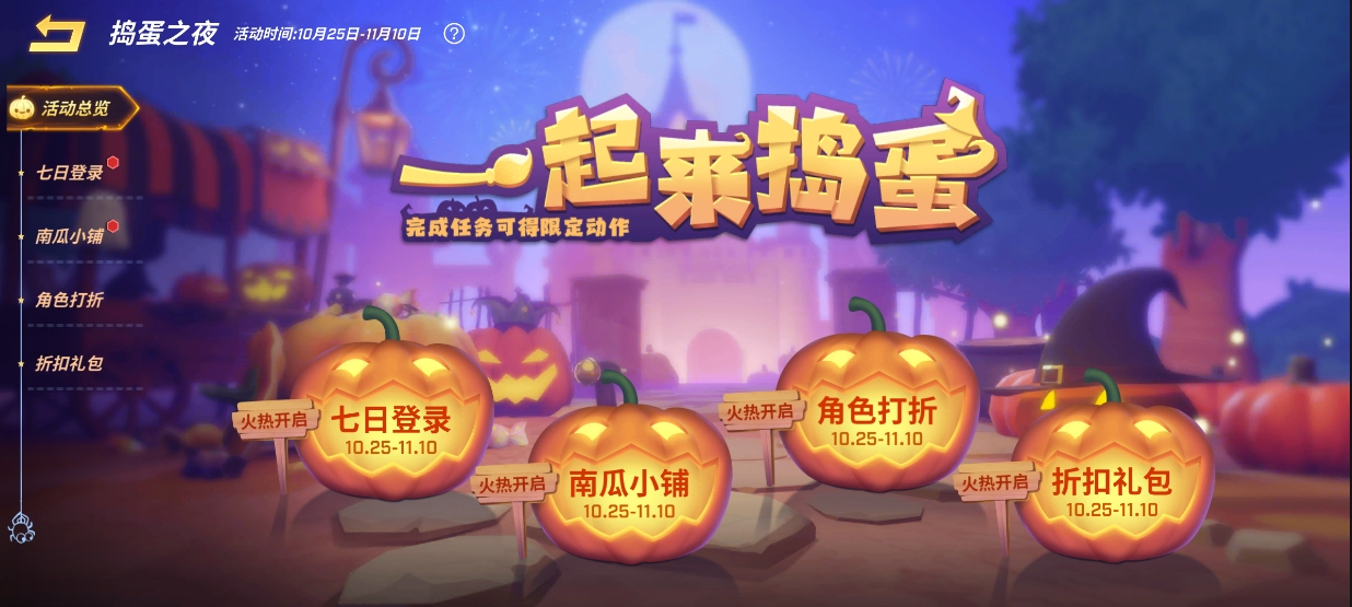 https://cdn.9game.cn/ieu-gdc-mng/74527/files/2024/10/18/ffd86156a2384568a92c54b7f1c9d1be.png